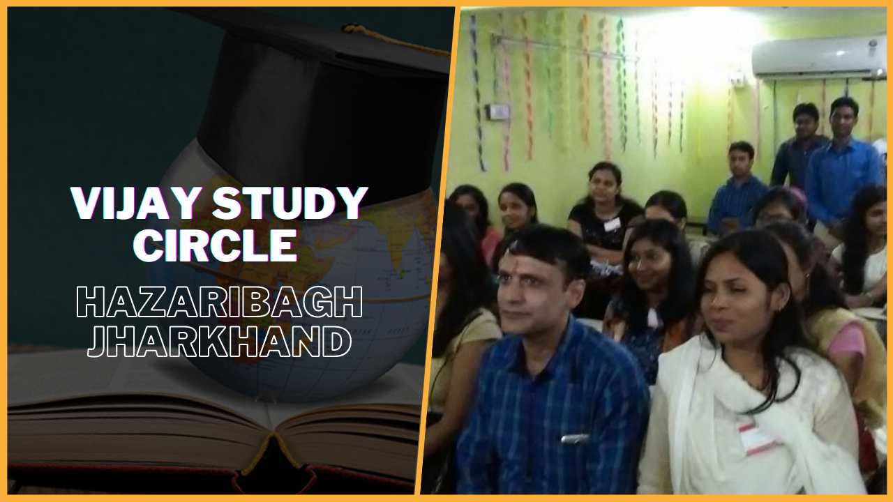 Vijay Study Circle jharkhand